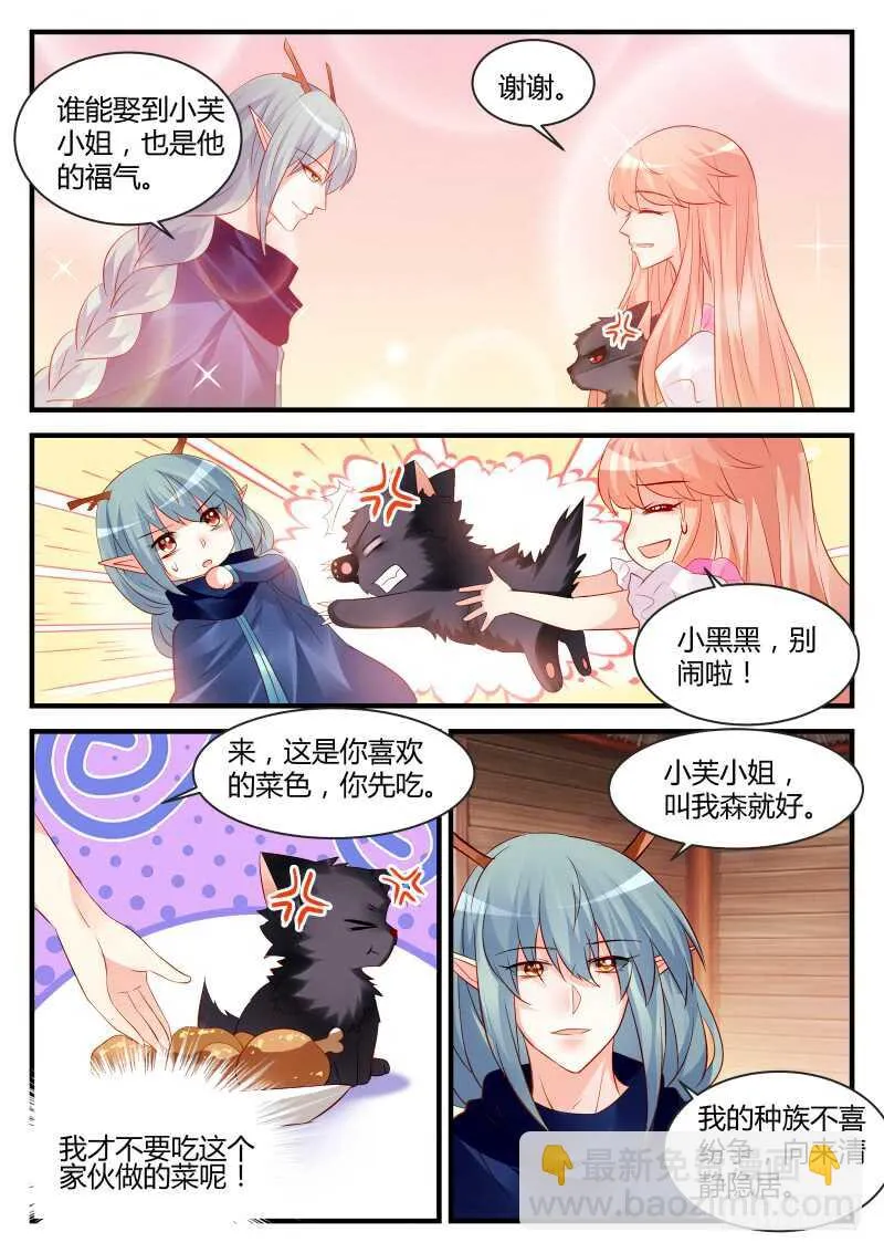 143 第3页