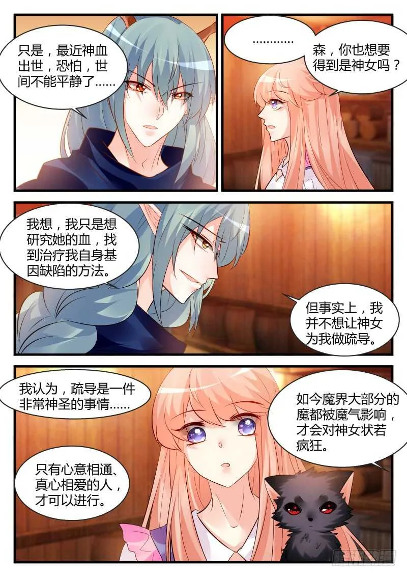143 第4页