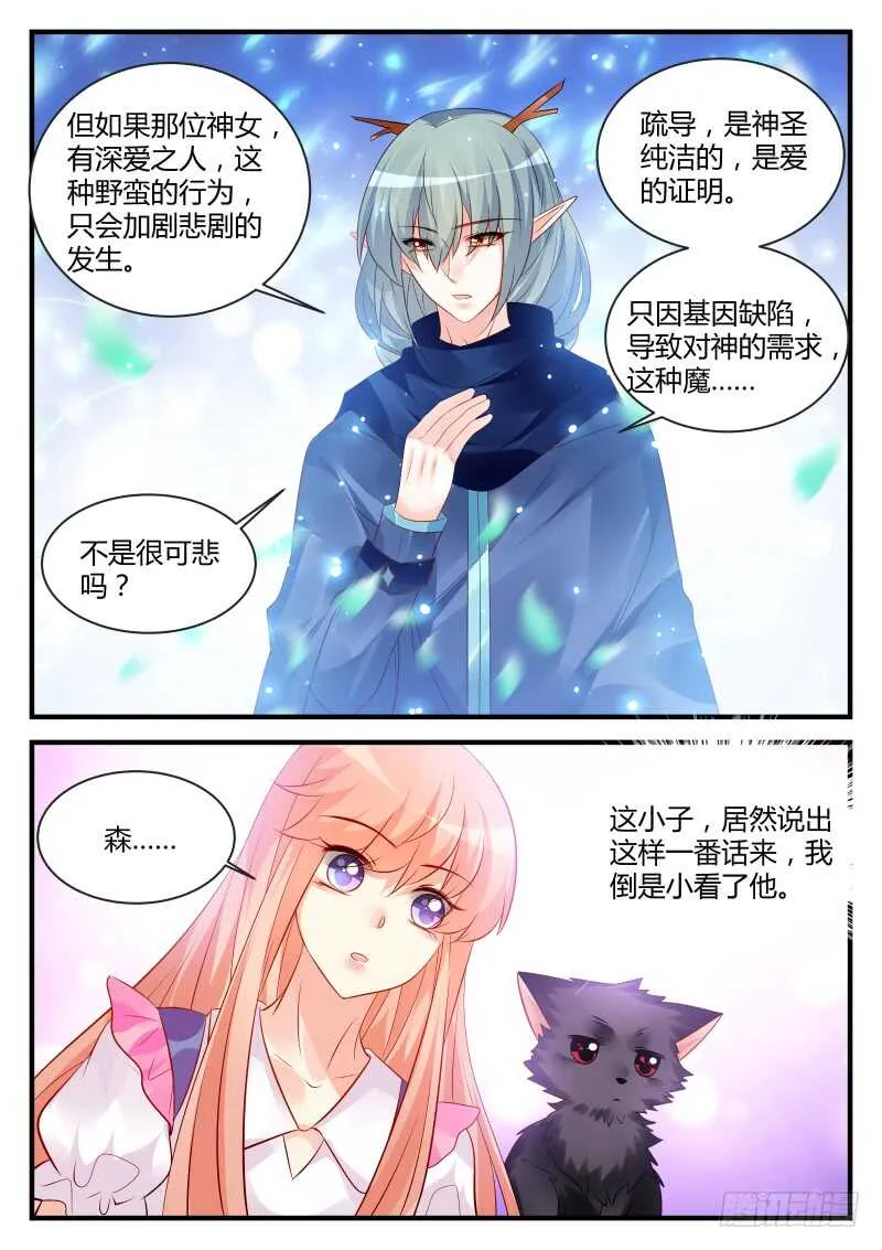 143 第5页