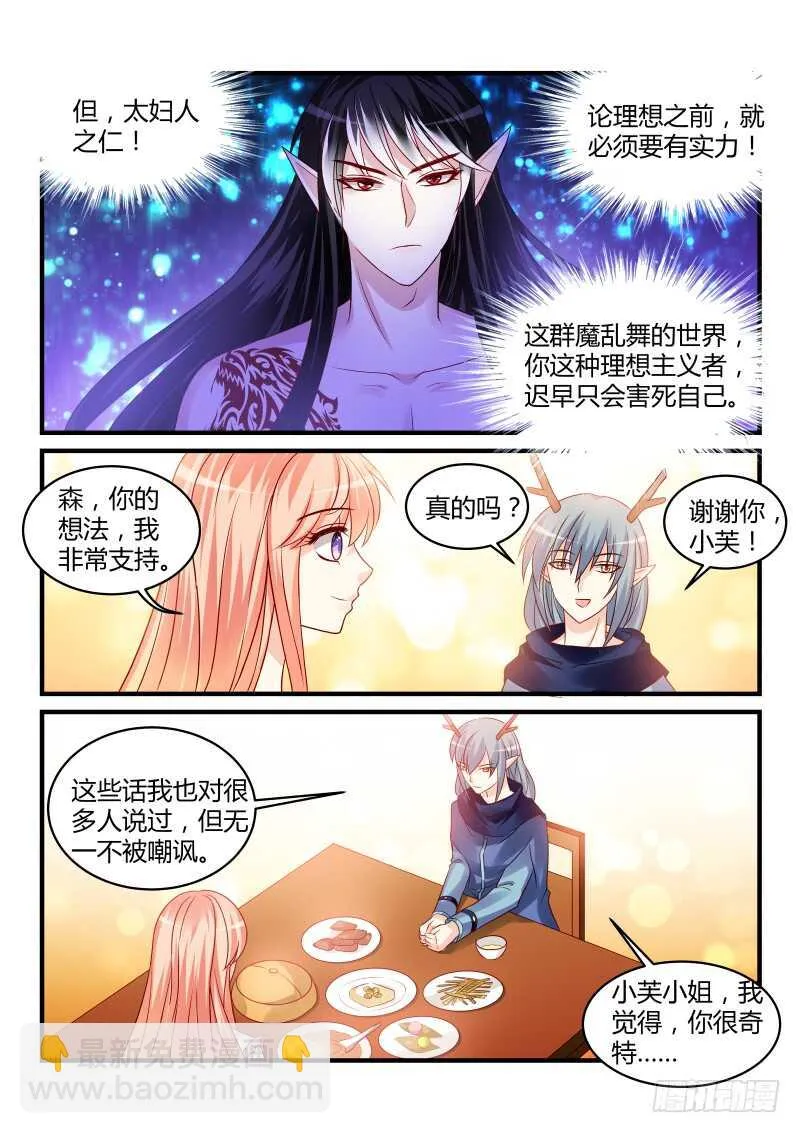 143 第6页