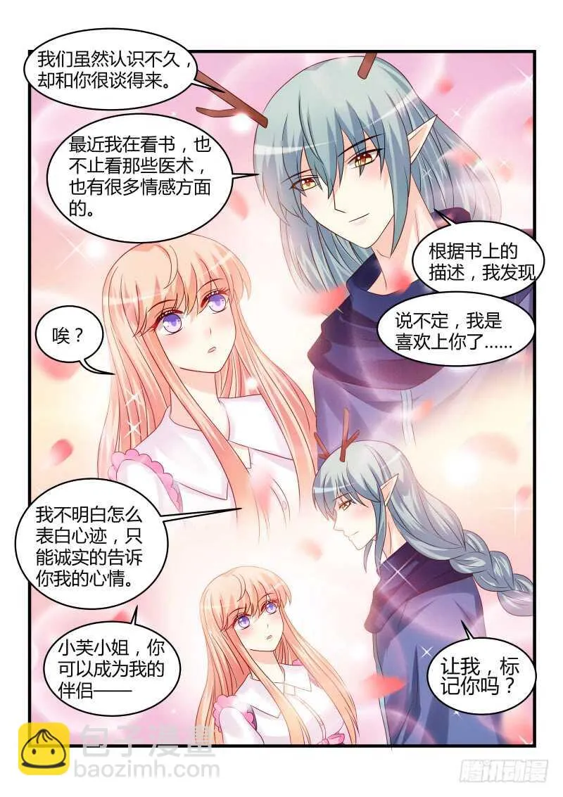 143 第7页