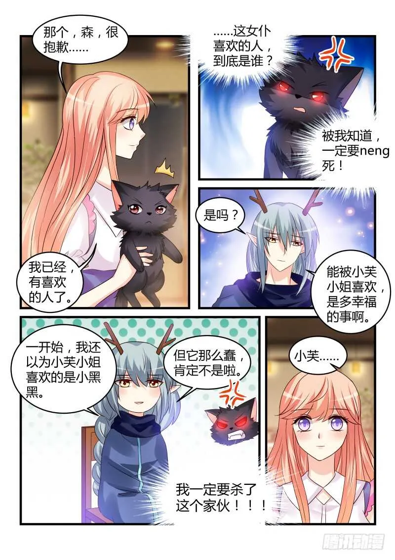143 第9页