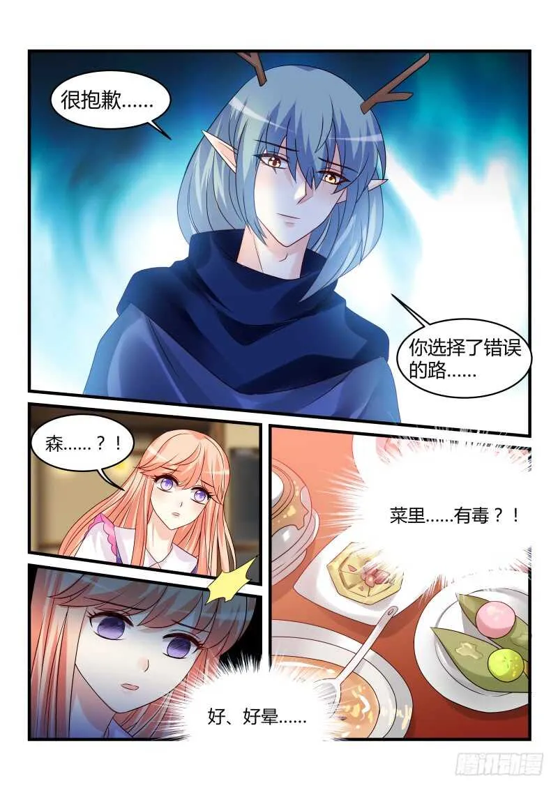 143 第10页