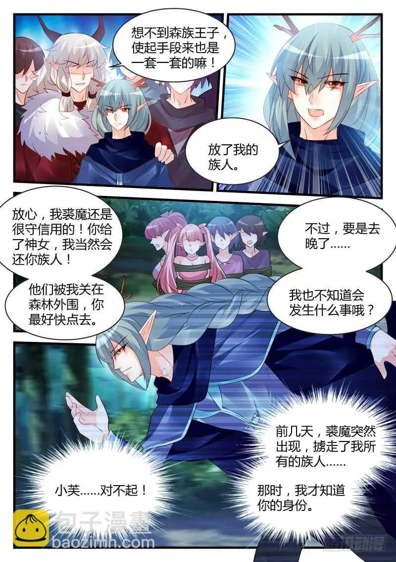 144 第2页