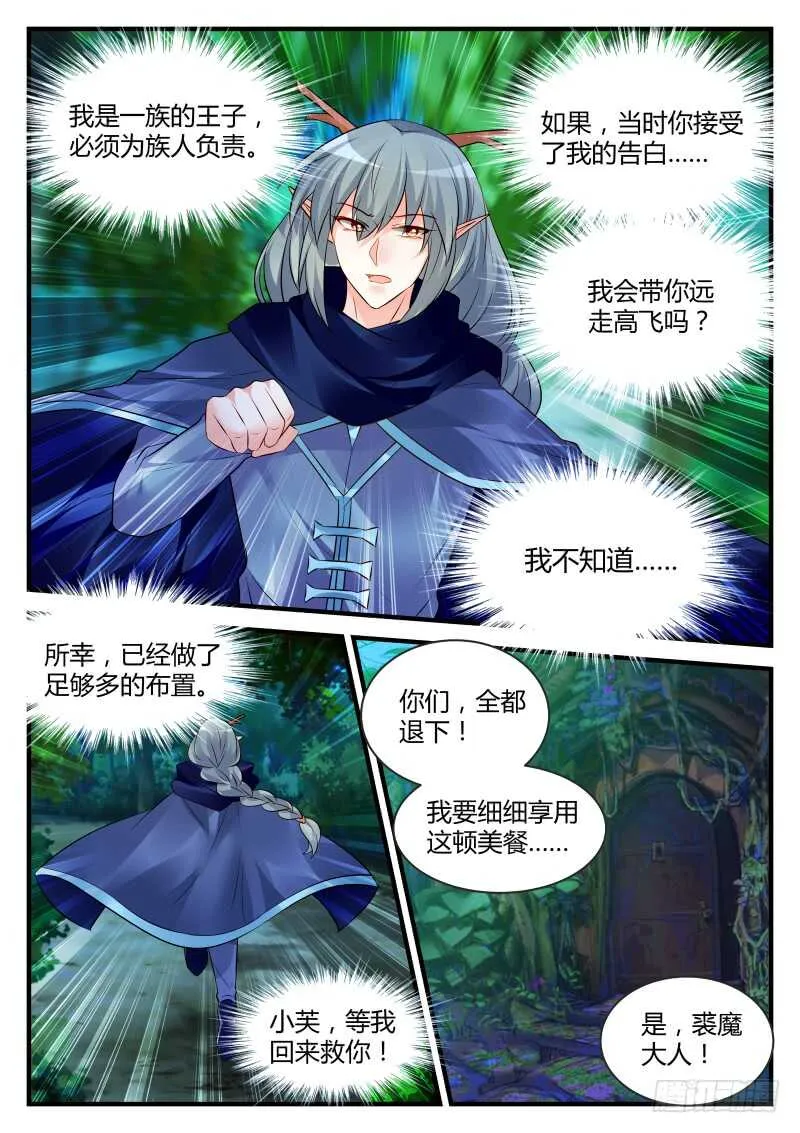 144 第3页