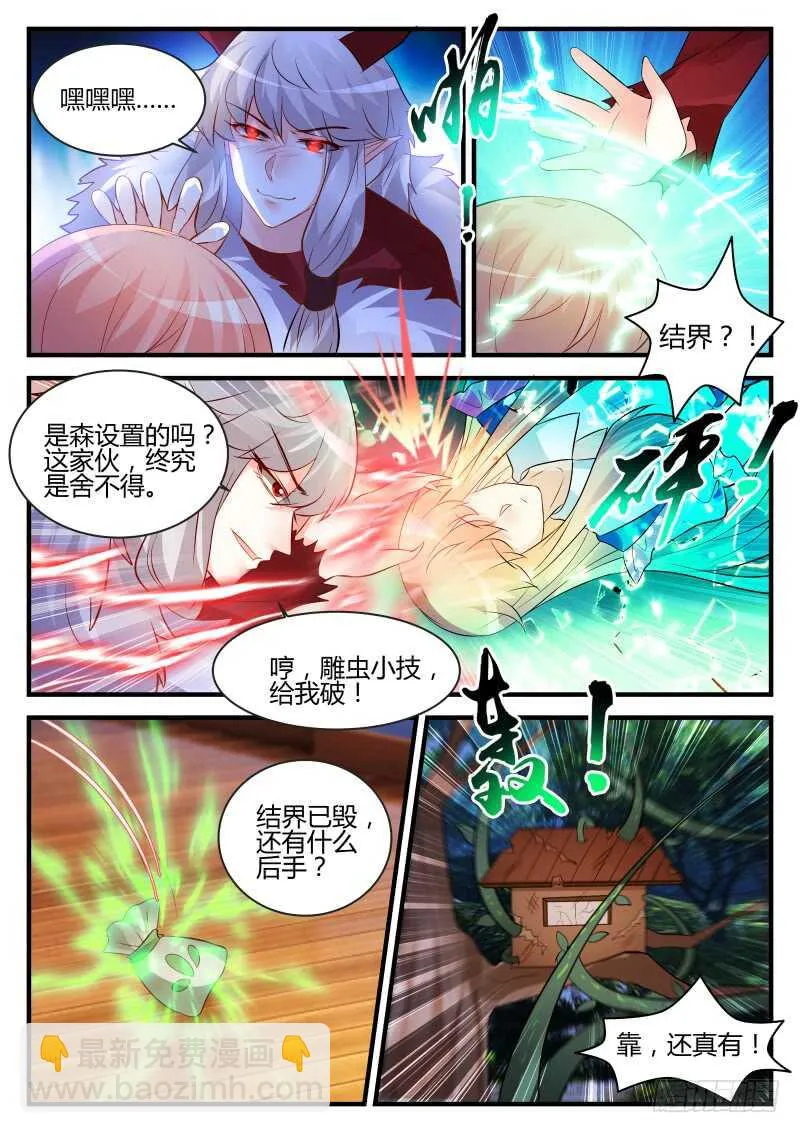 144 第5页