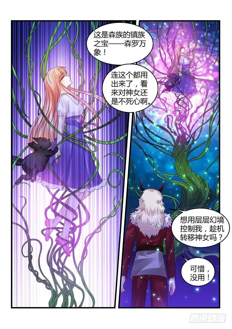144 第6页