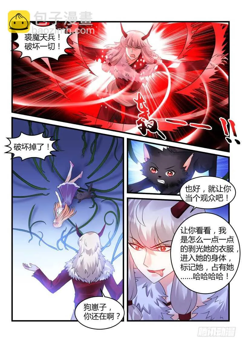 144 第7页