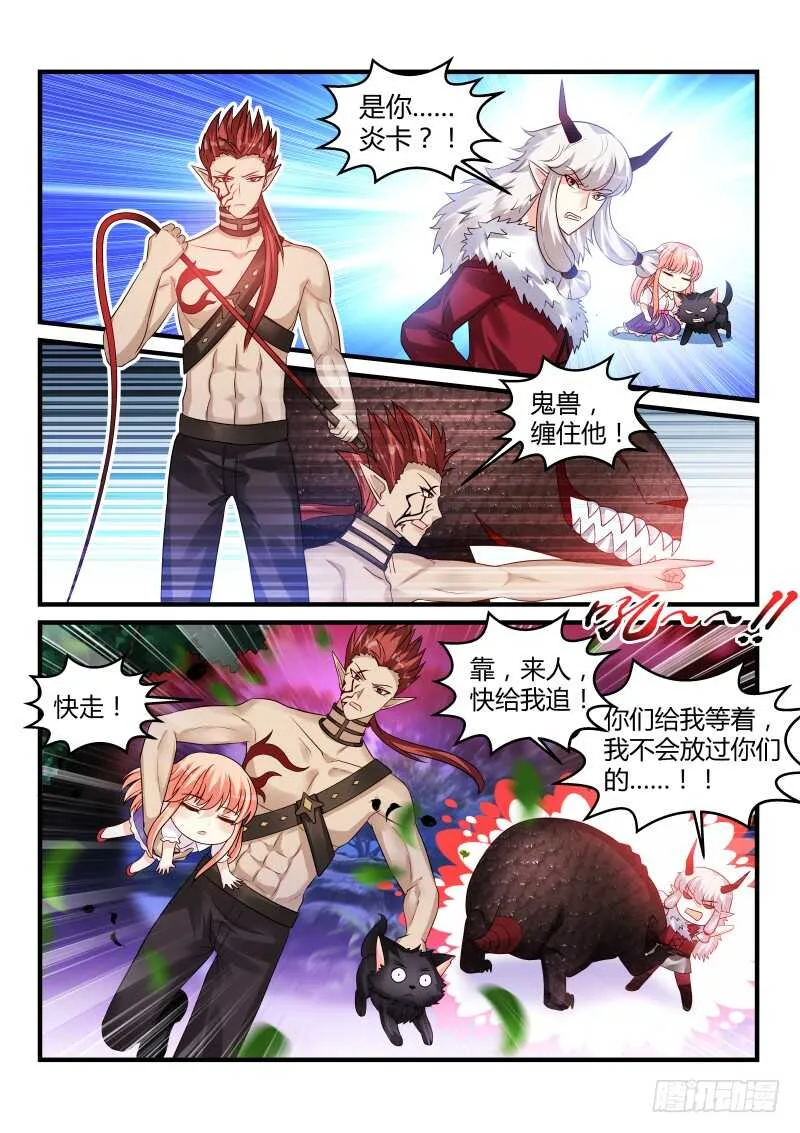 144 第9页
