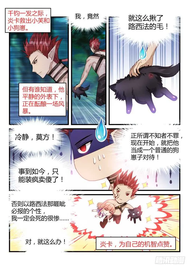 144 第10页