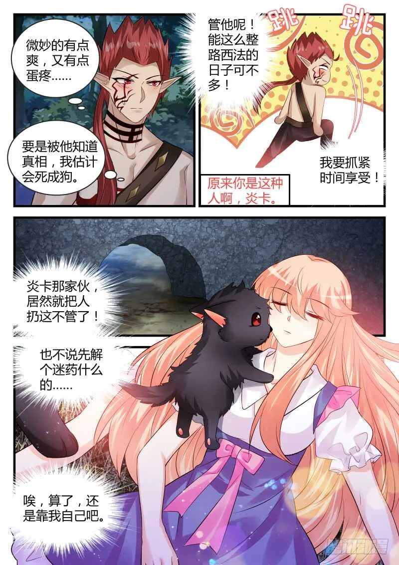 145 第2页