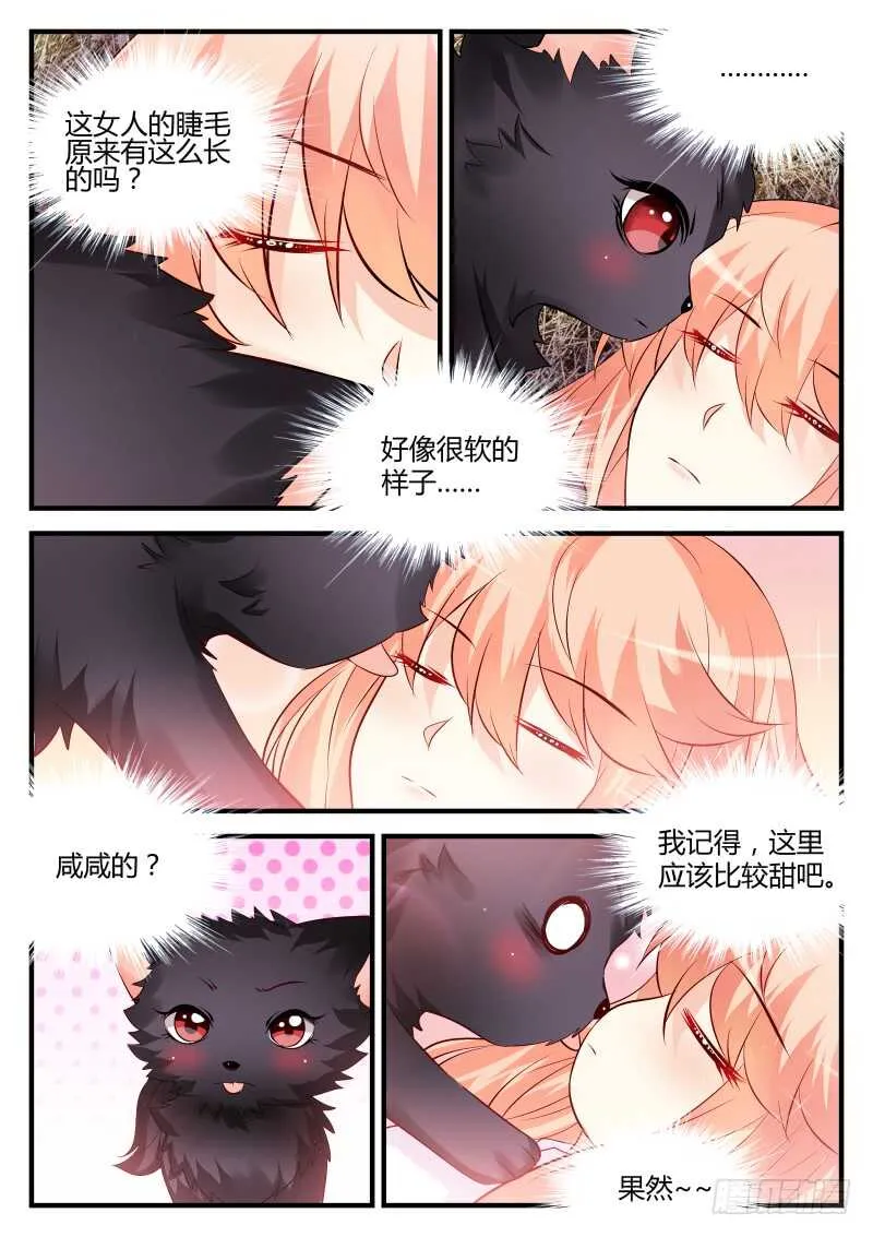 145 第3页