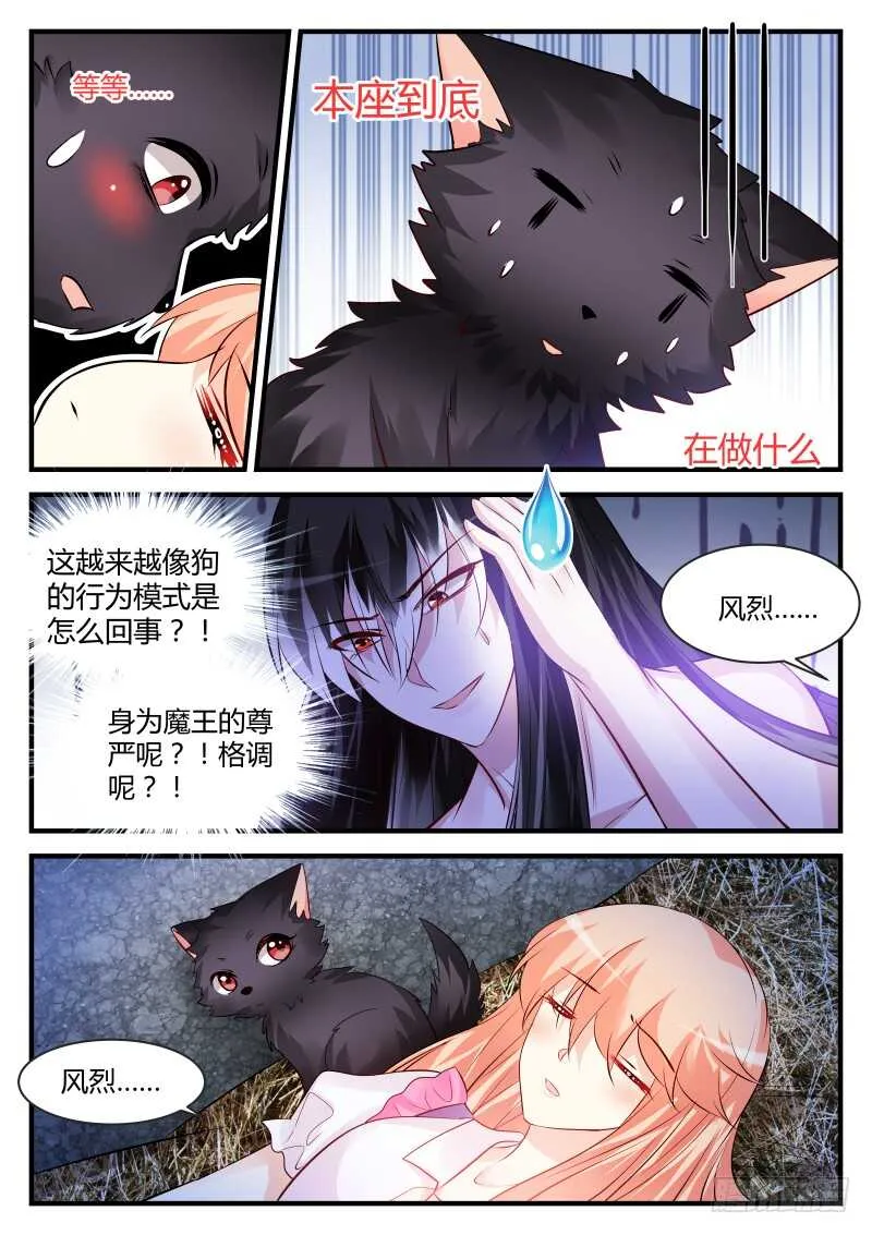 145 第4页