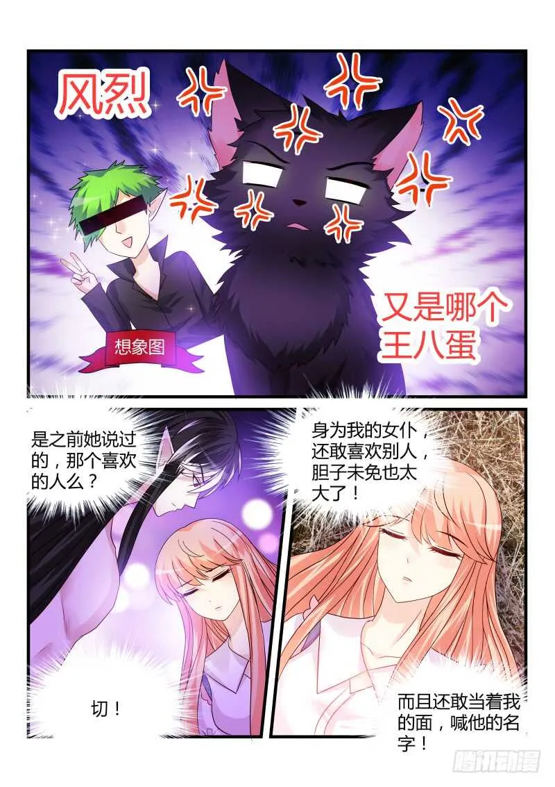 145 第6页