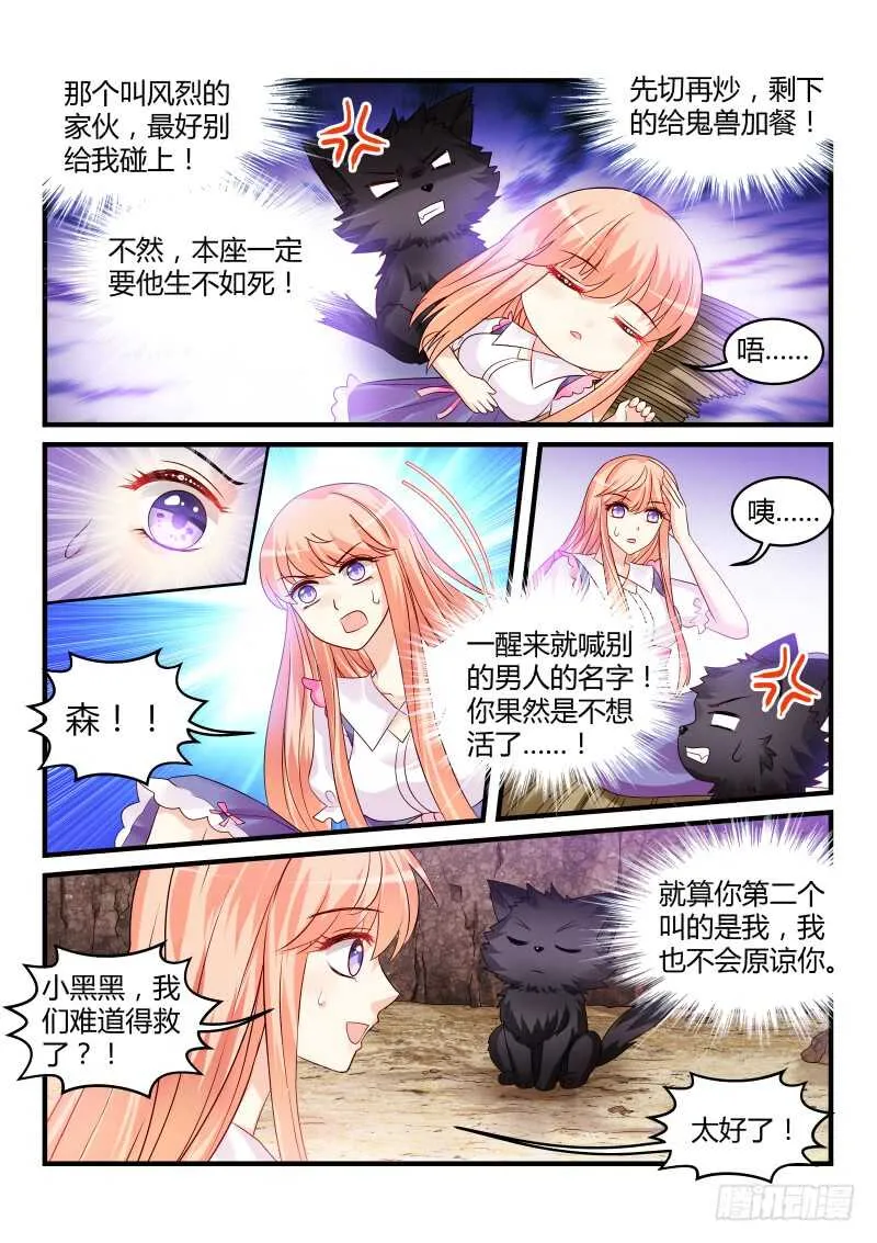 145 第7页
