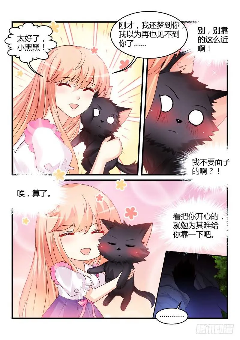 145 第8页