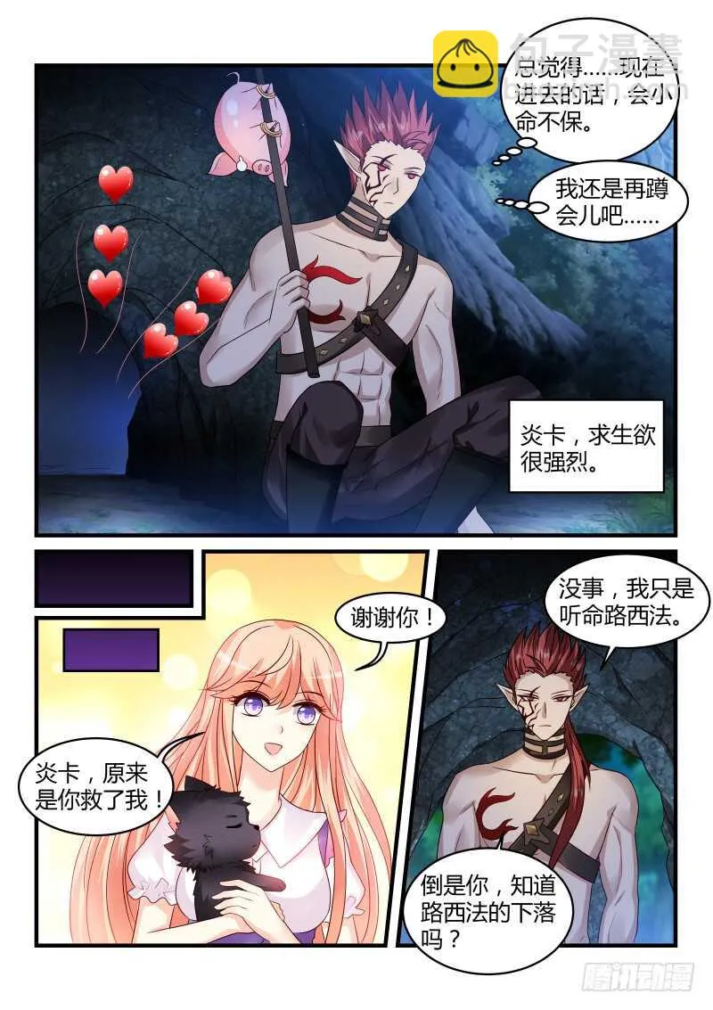 145 第9页