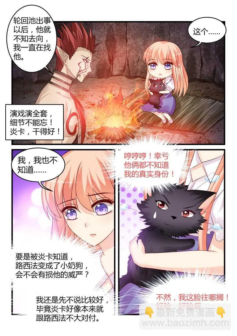 145 第10页