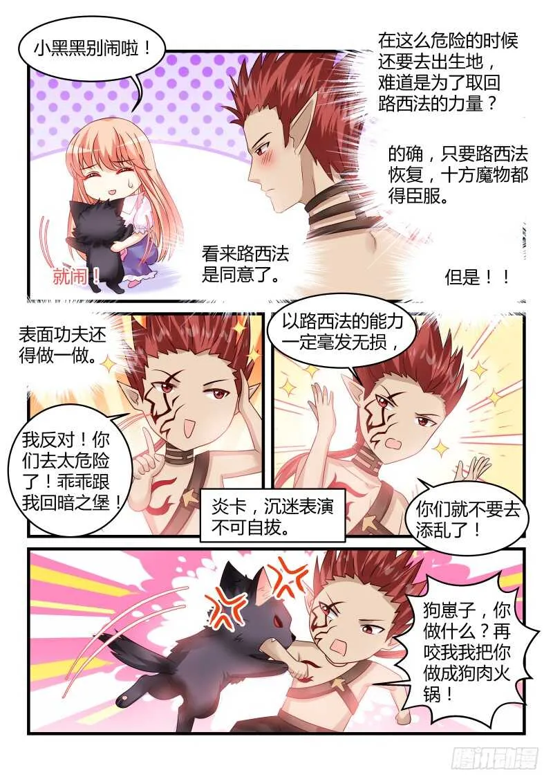 146 第2页