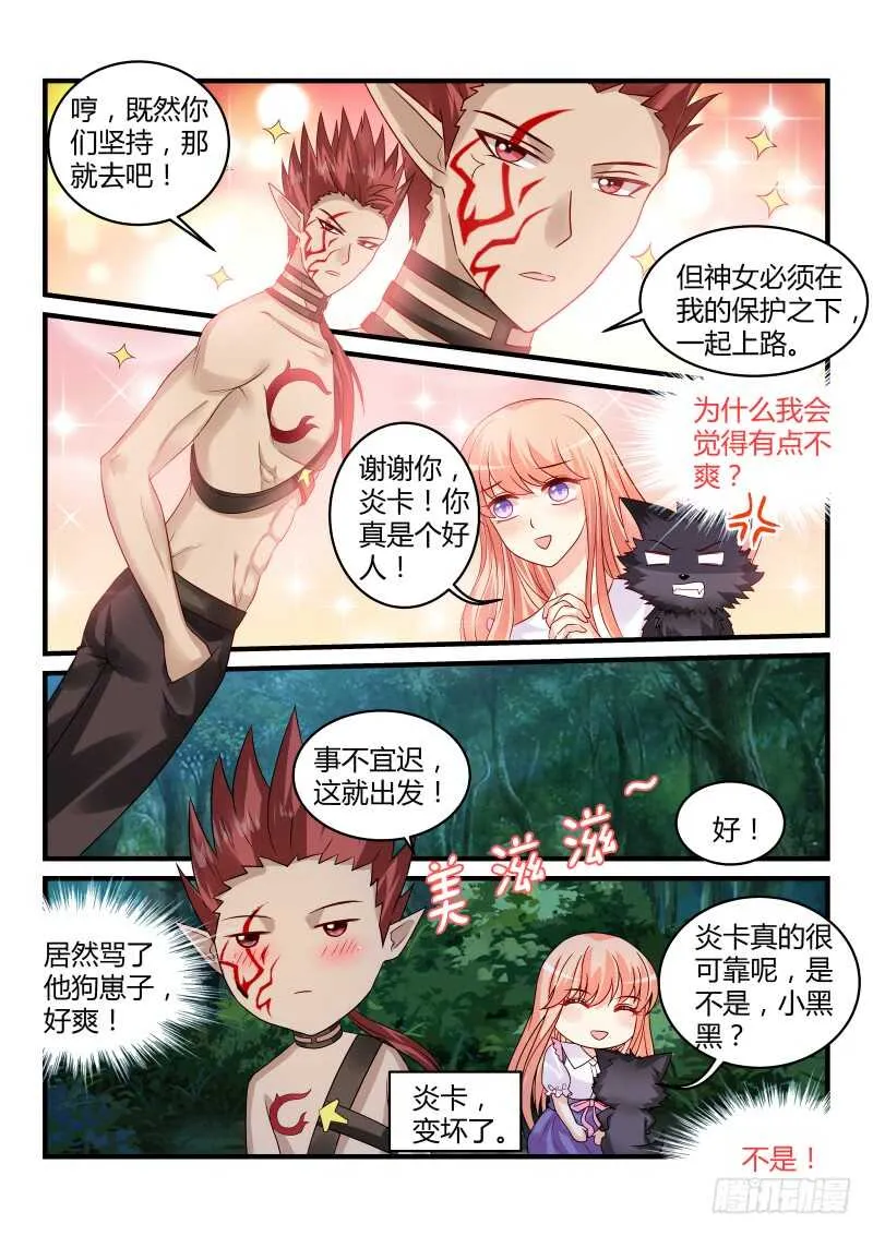 146 第3页