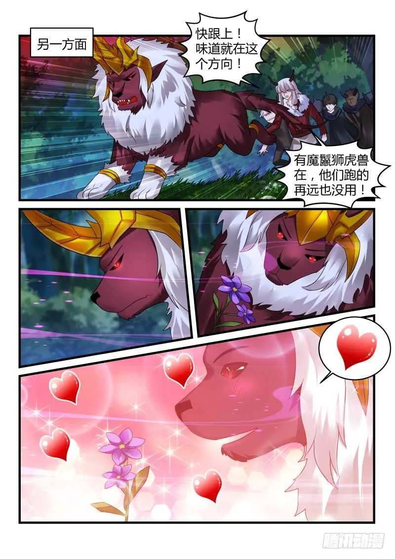 146 第4页