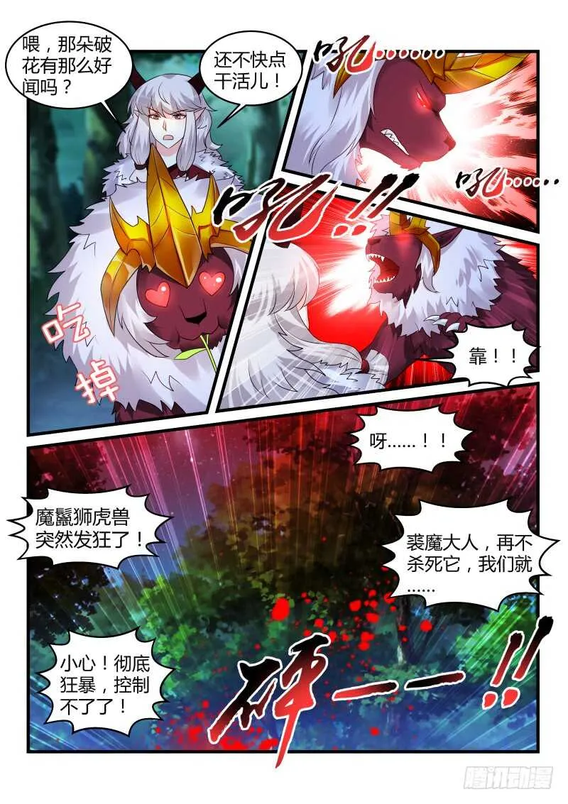 146 第5页