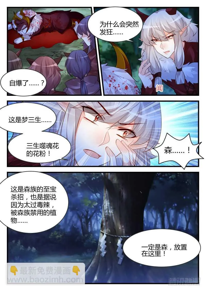 146 第6页
