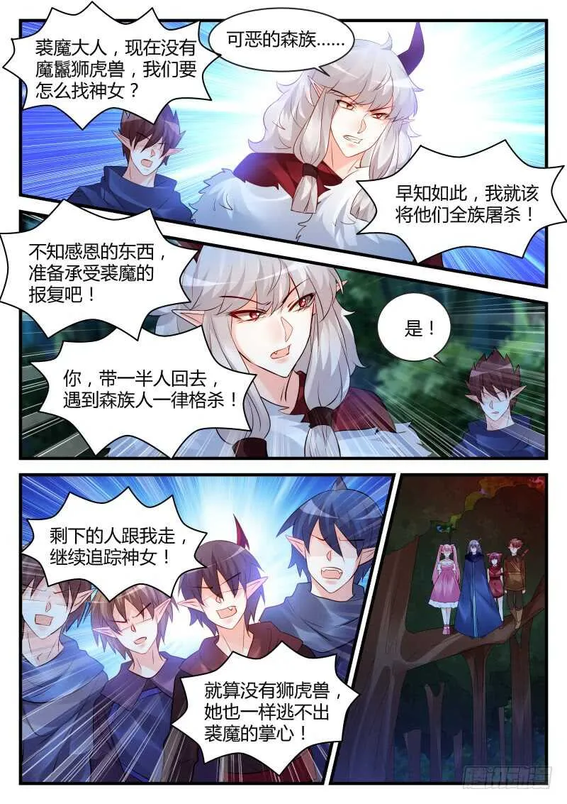 146 第7页