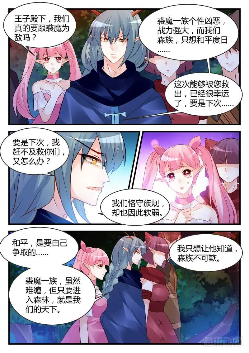 146 第8页