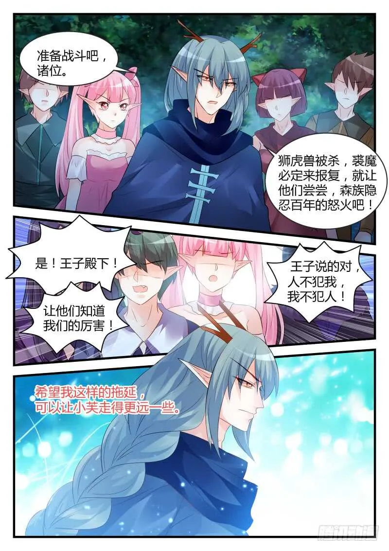 146 第9页