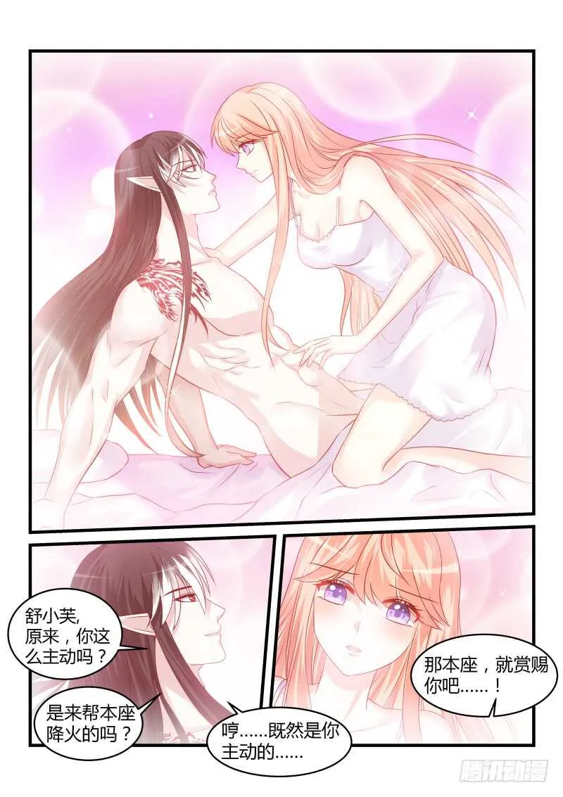 147 第2页