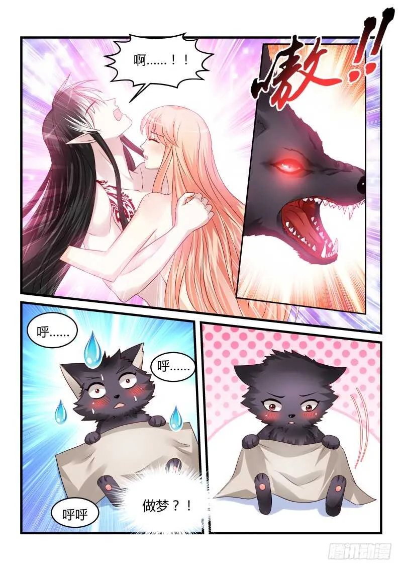 147 第3页