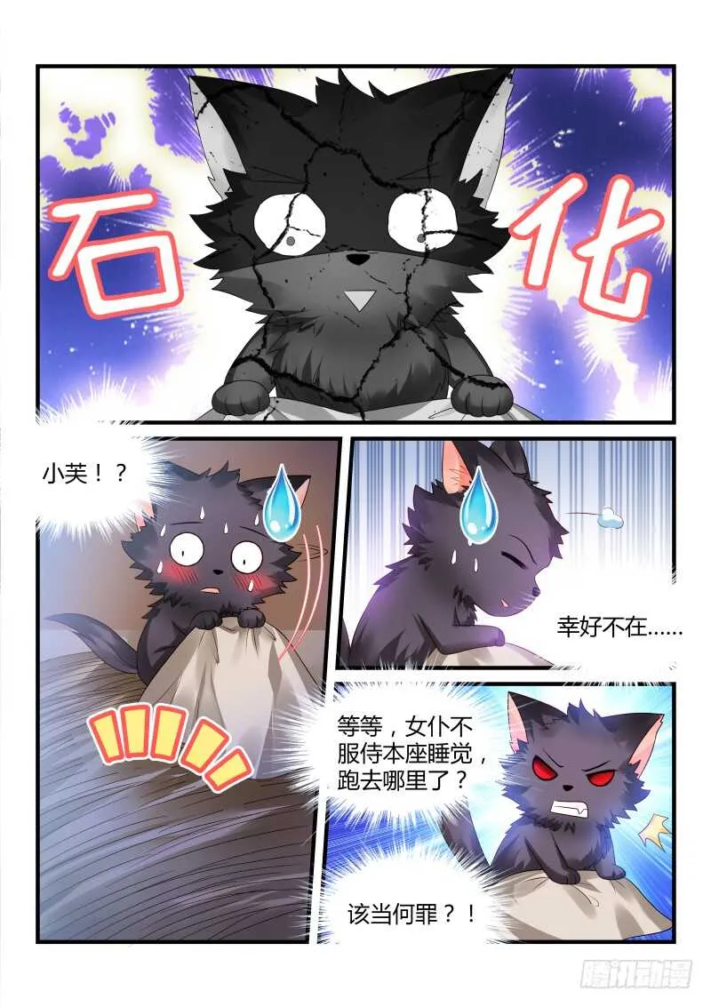 147 第4页