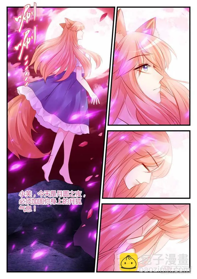 147 第6页