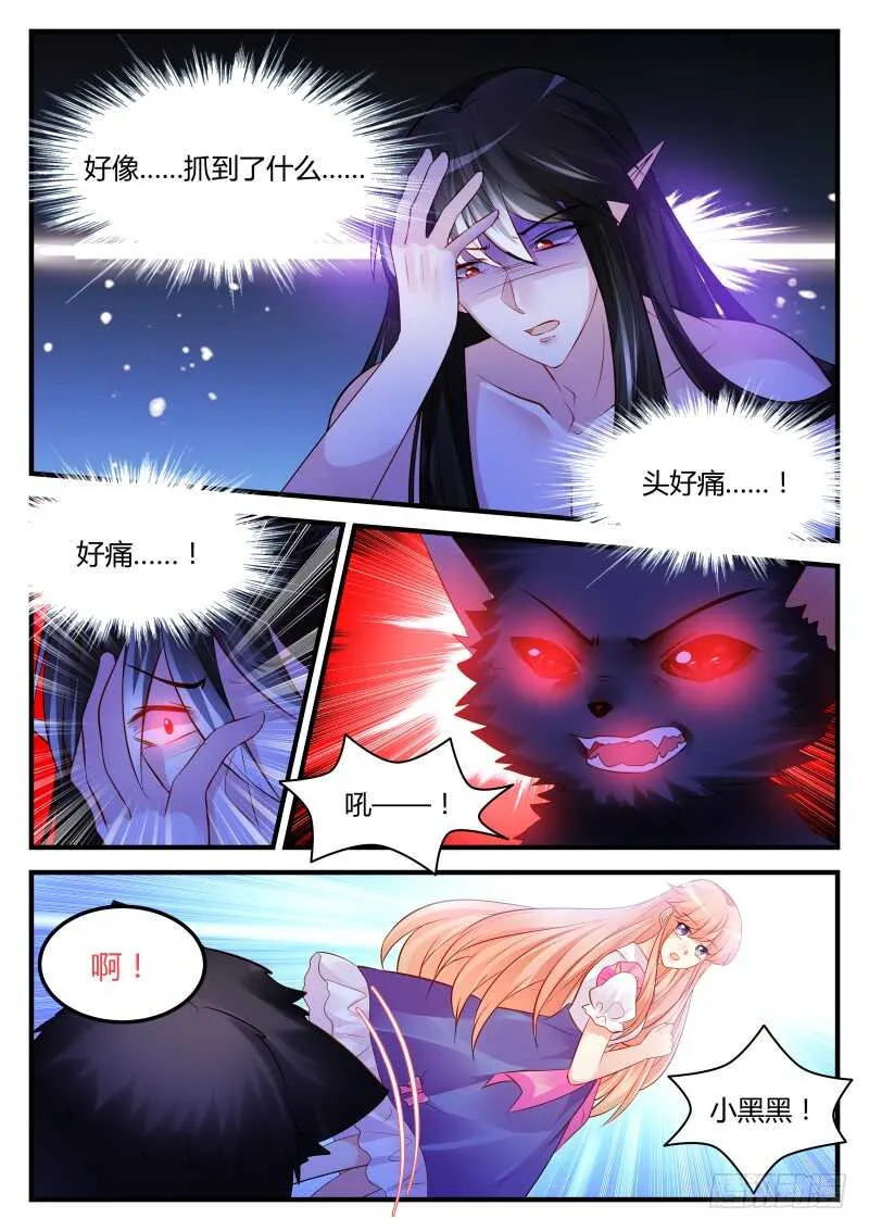 147 第8页