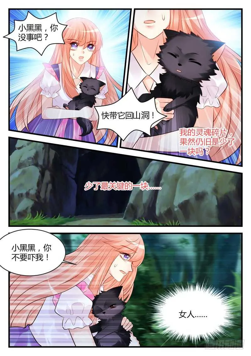 147 第9页