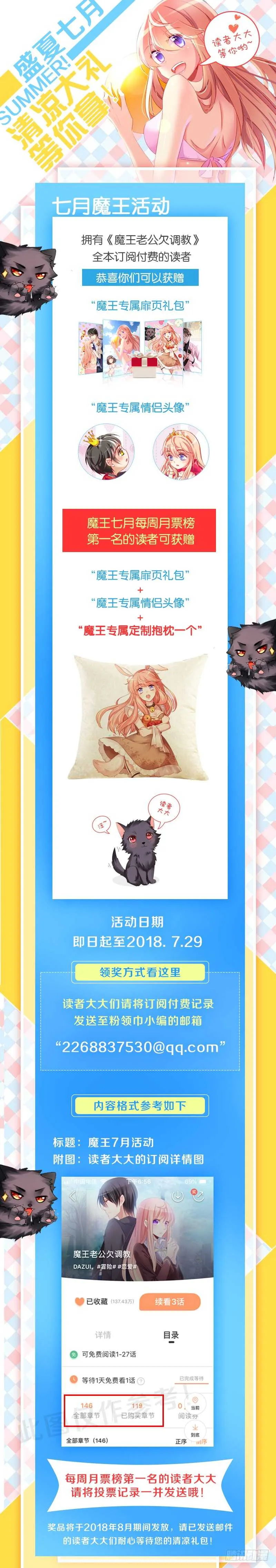 147 第11页