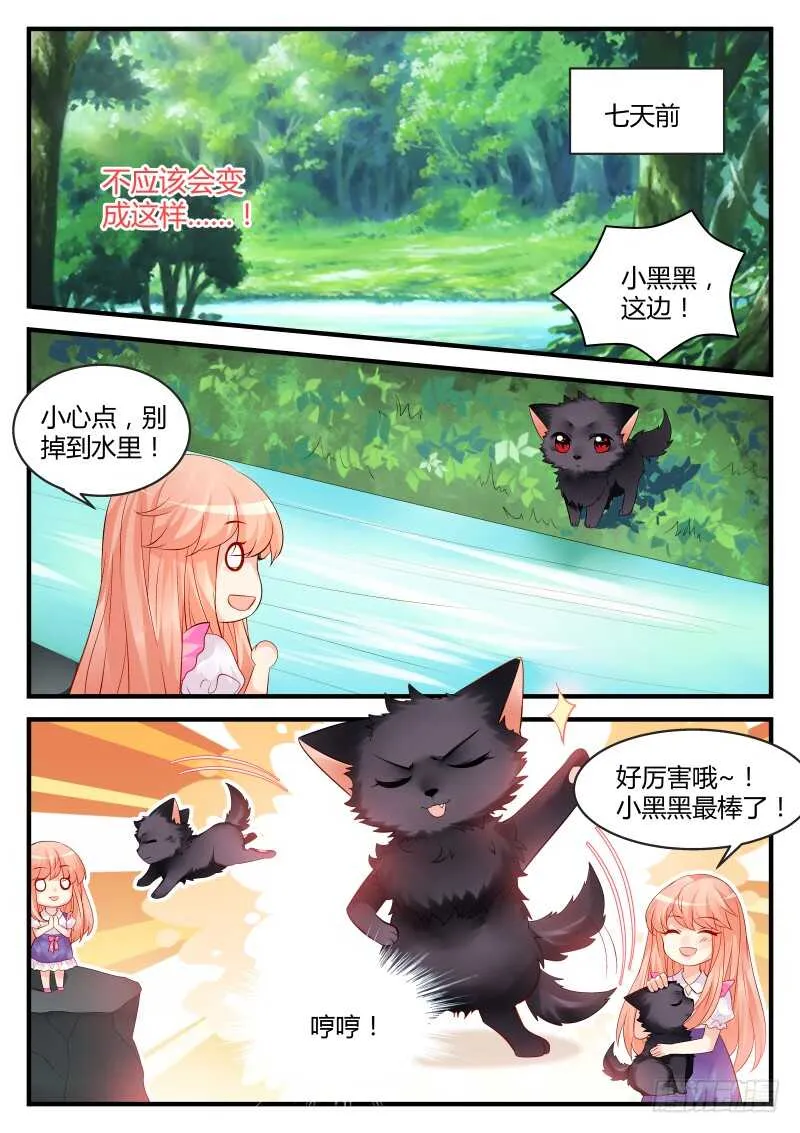 148 第3页