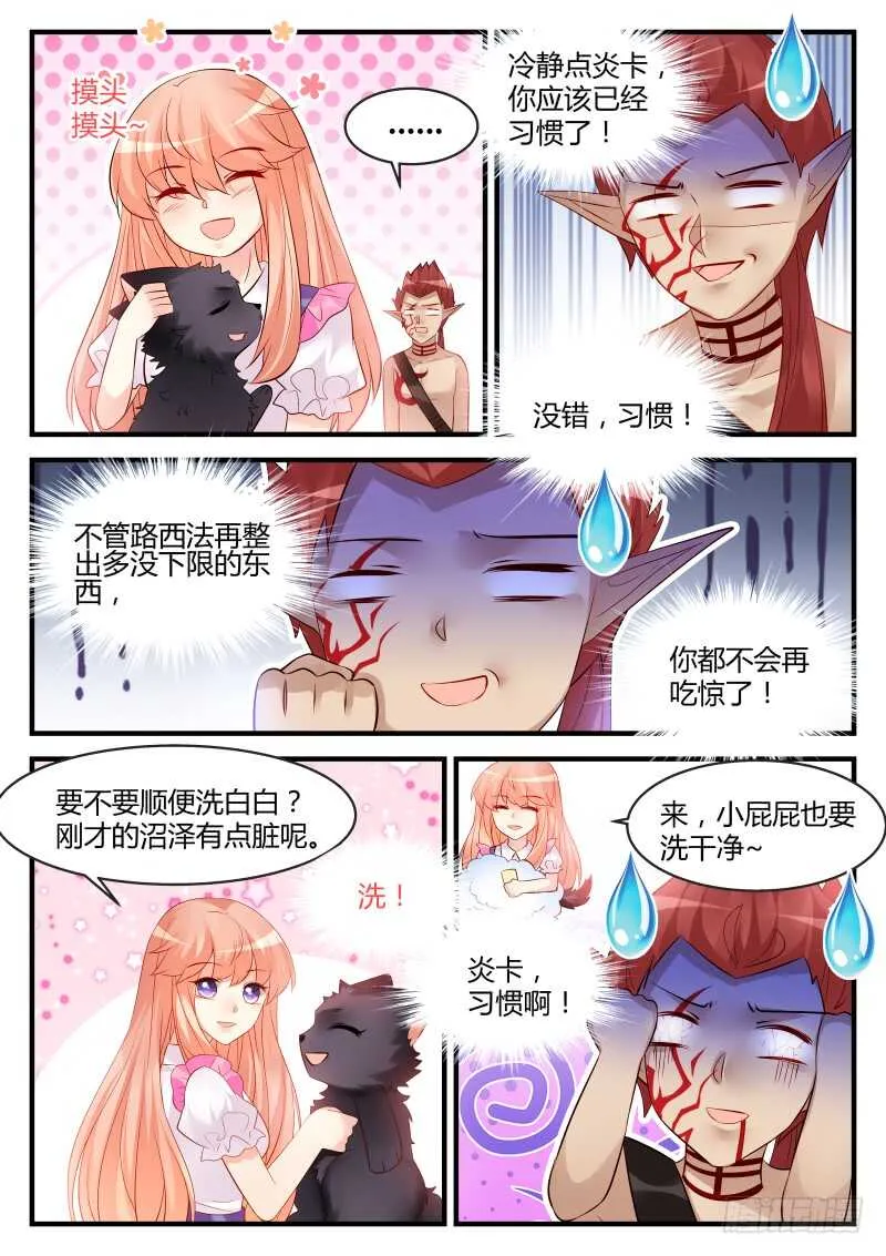 148 第4页