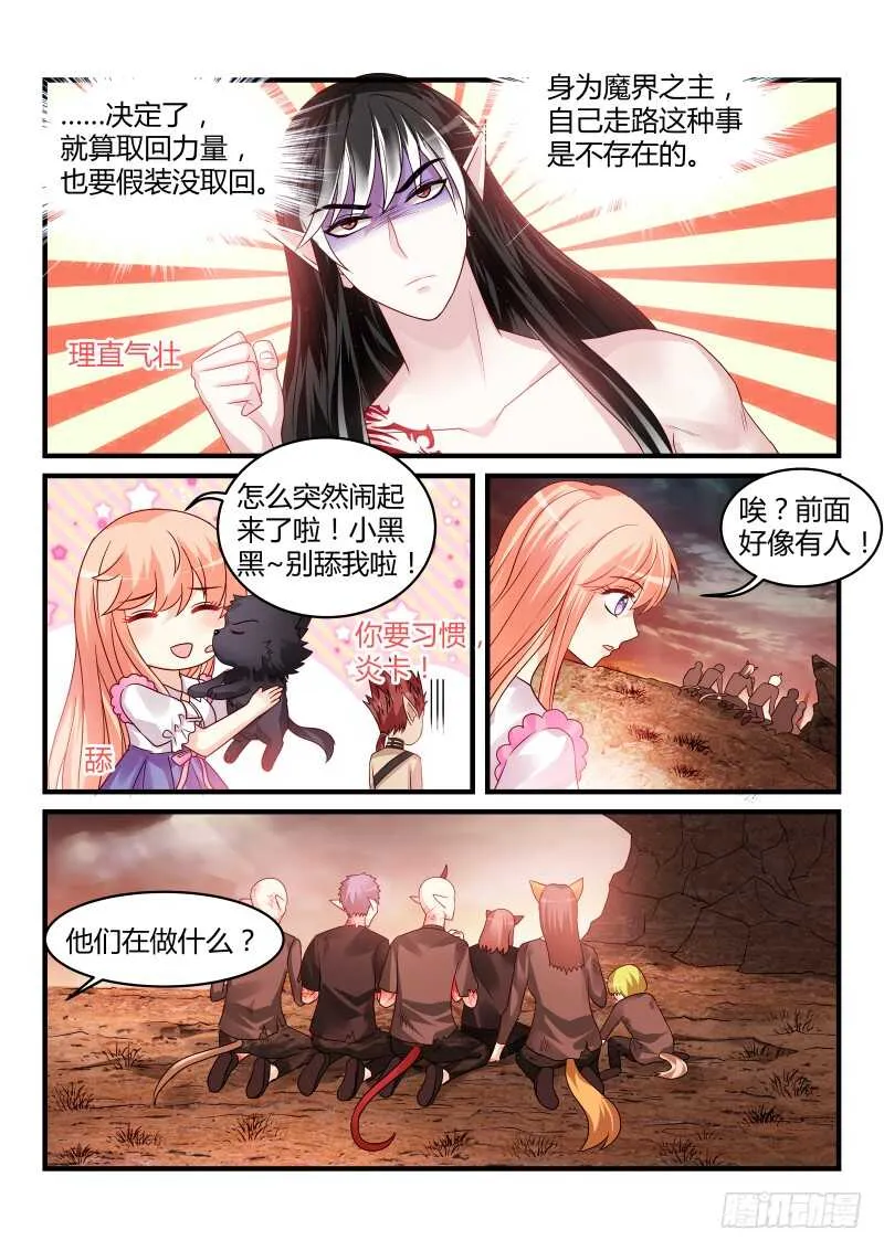 148 第7页