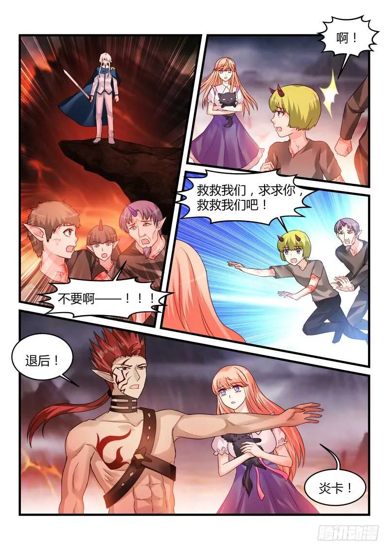 148 第8页