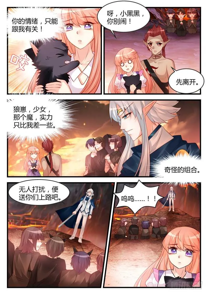 149 第2页