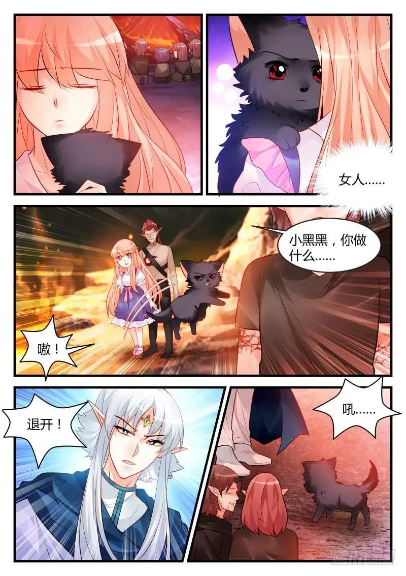 149 第3页