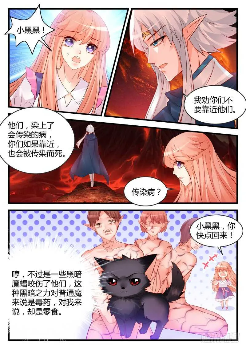 149 第4页
