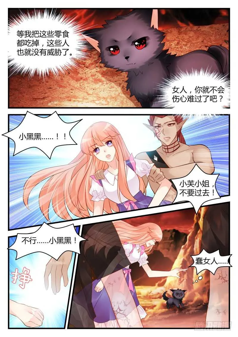 149 第5页