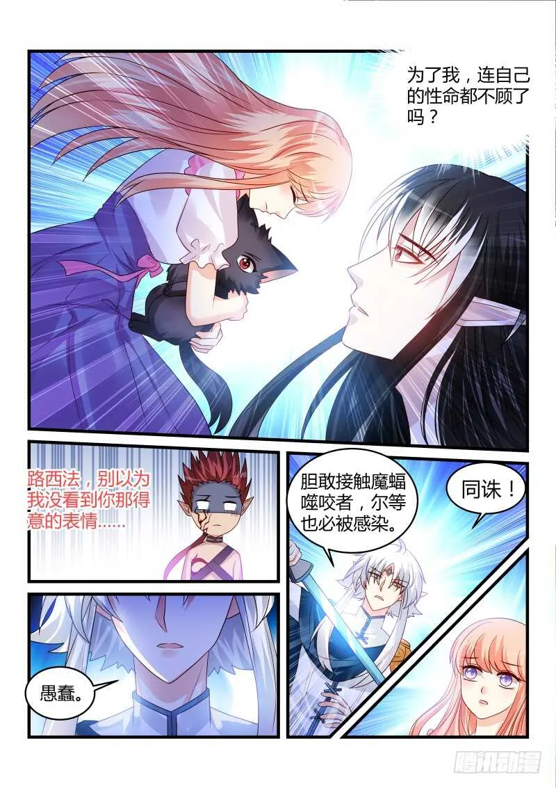 149 第6页