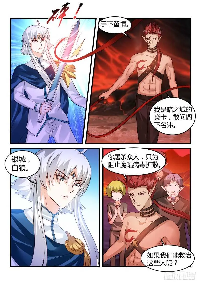 149 第7页