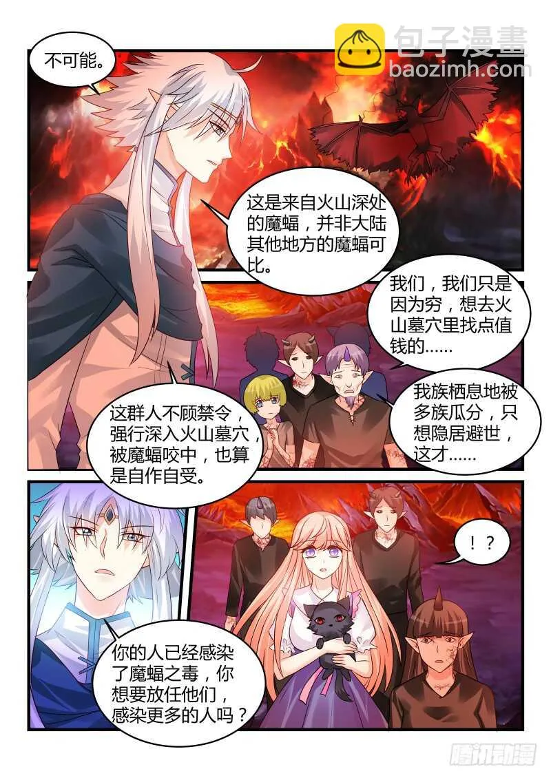 149 第8页