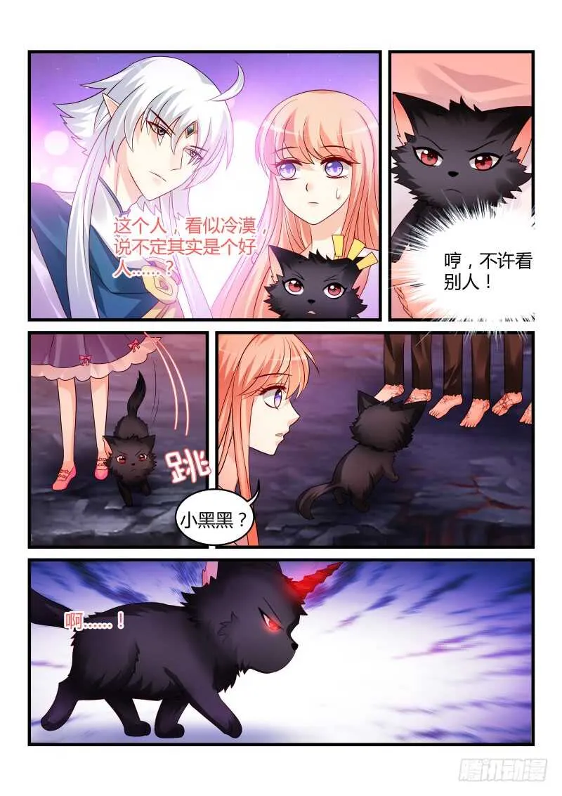 149 第9页