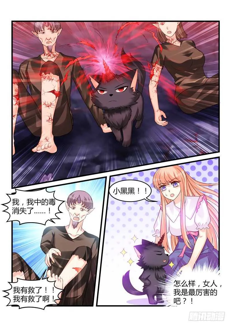 149 第10页